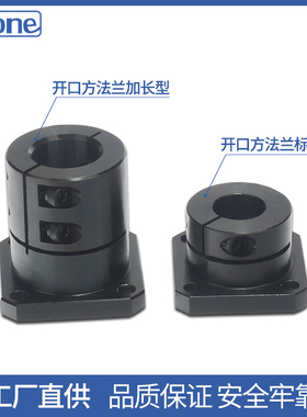 方法兰开口型导向轴支座光轴固定座STHWSB STHWSBL12/16/20/25/30