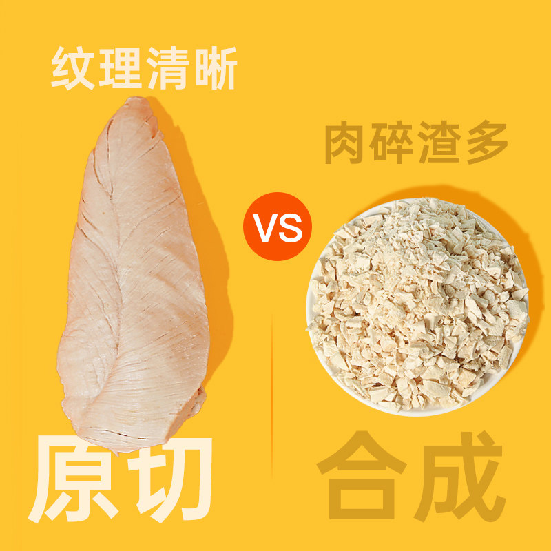 猫咪鸡胸肉冻干鸡肉粒桶猫咪零食营养增肥发腮500g桶猫咪零食奖励,宠物/宠物食品及用品,猫冻干零食,淘宝优惠券,粉丝福利购,淘宝优惠卷