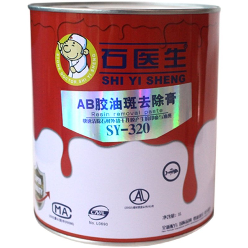 石材除油膏干挂AB胶油斑去除强力去污除油渗透清洁剂大理石除油剂,基础建材,防水涂料,淘宝优惠券,粉丝福利购,淘宝优惠卷