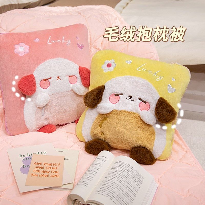 夏季抱枕被子两用午睡神器汽车靠枕办公室空调毯子二合一午休薄毯,居家布艺,抱枕被,淘宝优惠券,粉丝福利购,淘宝优惠卷