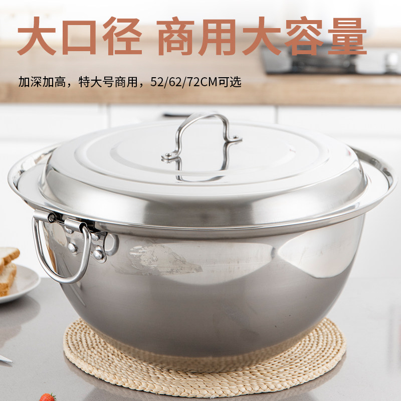 不锈钢大锅商用汤锅大炒锅双耳加深炖锅牛羊肉凹面电磁炉特大号,厨房/烹饪用具,汤锅/汤桶/卤肉桶,淘宝优惠券,粉丝福利购,淘宝优惠卷