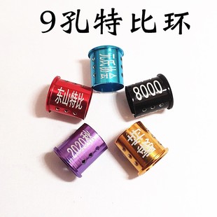 信鸽特比环内环彩铝7.2内径套环鸽子环文字定制私环单边铝环鸟环