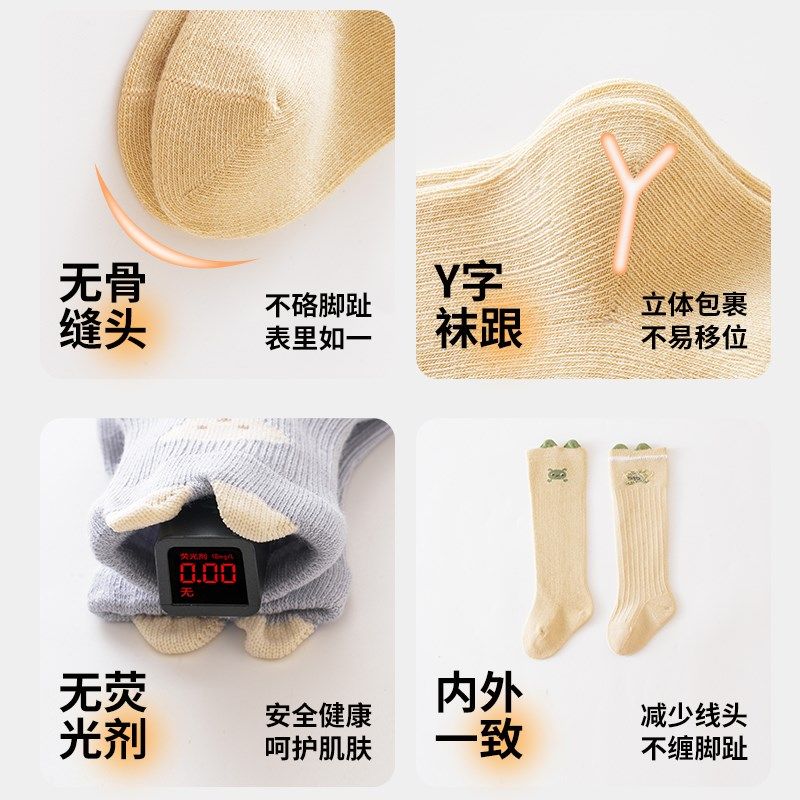 婴儿袜子秋季纯棉0一3月婴幼儿宝宝长筒袜春秋款新生儿过膝不勒,童装/婴儿装/亲子装,儿童袜子(0-16岁),淘宝优惠券,粉丝福利购,淘宝优惠卷