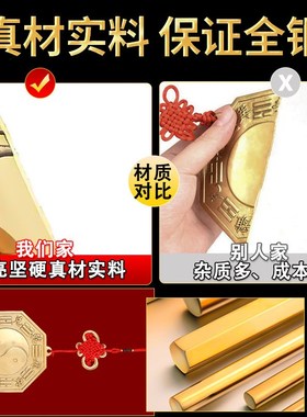 太极镜黄铜九宫八卦镜凸镜家用大门口阳台客厅挂件乾坤八卦镜铜镜