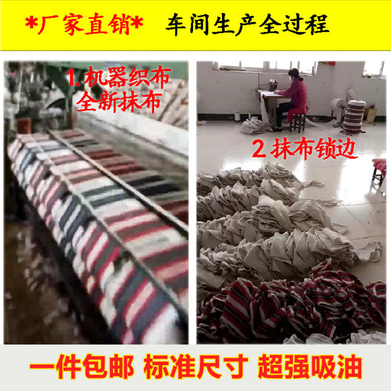 劳保吸油抹布 工业擦机器标准尺寸 全棉擦机布粗毛巾机械抹布棉纱,家庭/个人清洁工具,抹布,淘宝优惠券,粉丝福利购,淘宝优惠卷