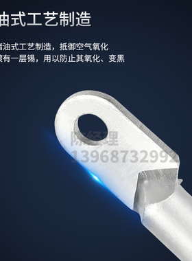 铝鼻子接线端子DL10 16 25 35 50 240铝线接头线耳全铝鼻国标非标
