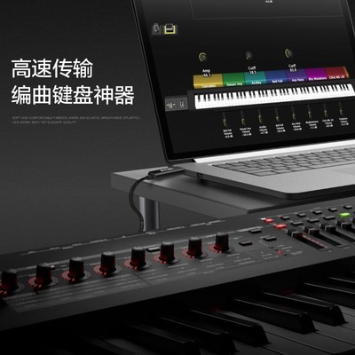 专用芯片五针midi线2米   USB转MIDI连接线 MidiPort电子鼓电子琴