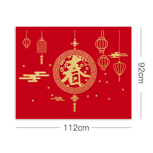 2021新年元旦教室布置装饰玻璃门贴纸春节橱商场店铺过年窗花贴画