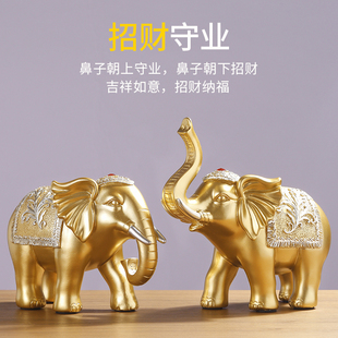 欧式招财大象摆件一对家居装饰品客厅玄关酒柜吉祥乔迁结婚送礼物