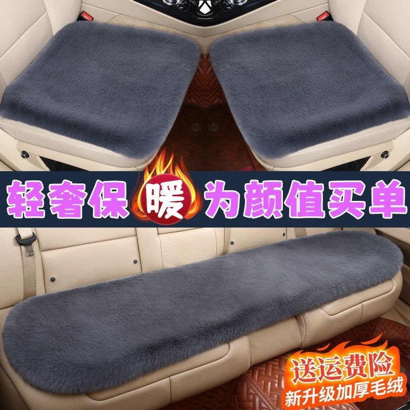 冬季毛绒汽车坐垫大众帕萨特polo桑塔纳朗逸宝来保暖座椅垫座垫套