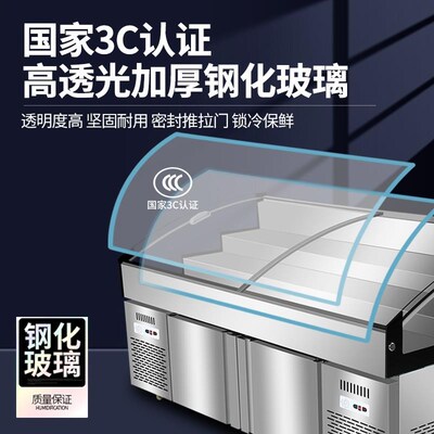 三阶梯烧烤商用冷藏柜餐厅凉菜熟食卤菜保鲜柜冷冻冰台展示柜冰柜