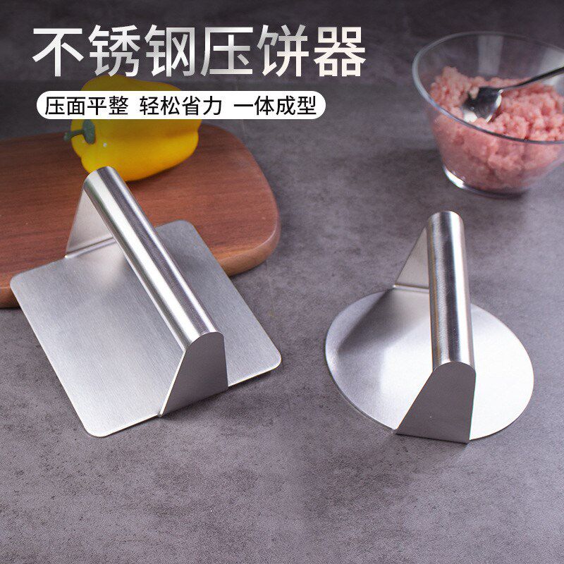 不锈钢圆形方形压饼器手抓烧饼白吉馍家用手压式商用铁板鱿鱼压板