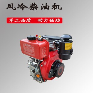 单缸风冷柴油机173F发动机微耕机机头