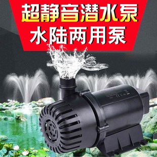 日升静音水缸潜水泵喷泉假山鱼池水陆两用抽水泵过滤小型循环泵