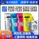 7120 2265 7125 3060 3560复印 适用施乐3065碳粉2260 2560 2263