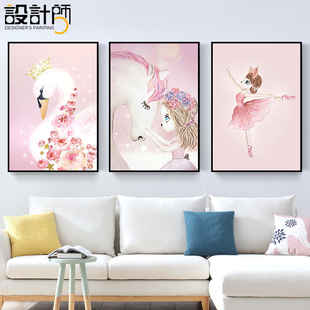 卧室装饰画女孩女生粉色少女心房间墙面上壁画卡通儿童房床头挂画