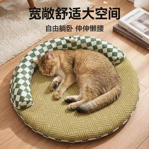 猫窝圆形棋盘格猫垫夏季降温麻材质宠物睡垫保护颈椎猫窝宠物猫窝