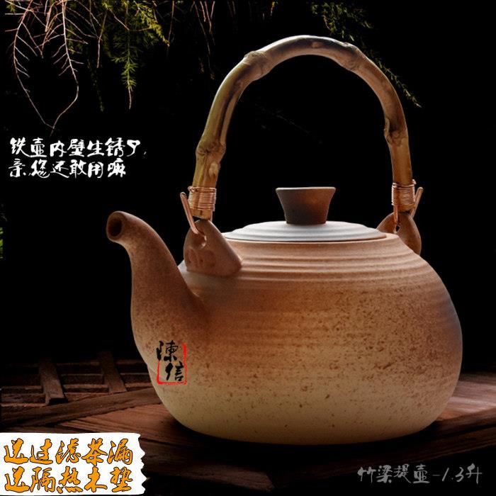 矿土陶壶手工陶土竹提梁壶茶壶茶具黑晶炉家用陶瓷煮茶功夫烧水壶