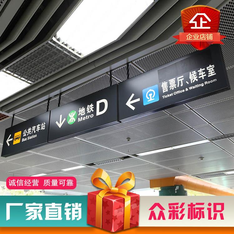 商场吊牌灯箱地下车库停车场洗手间医院超声镂空灯箱指示牌定做