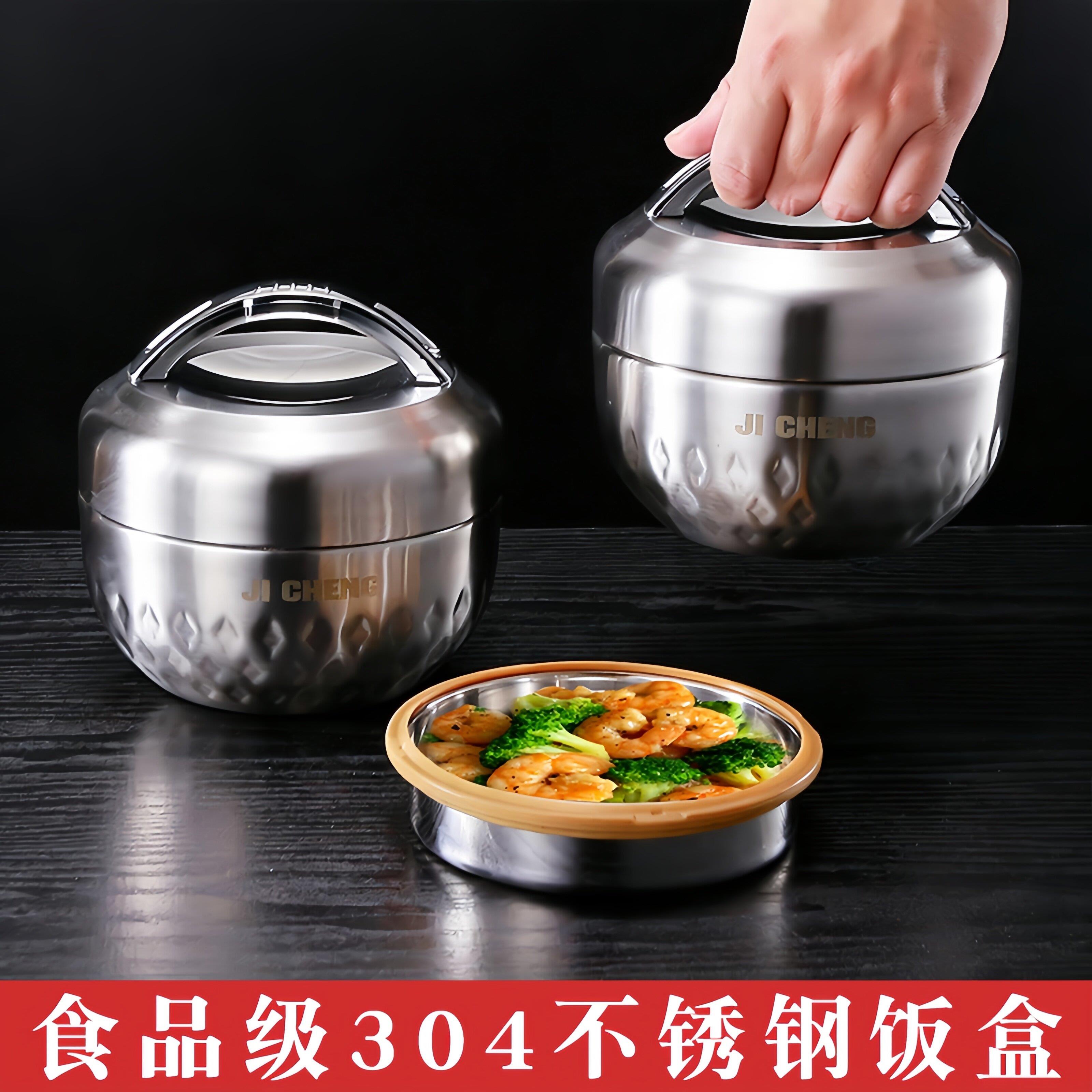 食品级304不锈钢保温饭盒大容量双层防烫防摔手提式便当盒家用