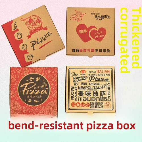 专业订制定做披萨盒子pizza盒比萨盒打包盒6寸7寸8寸9寸10寸12寸