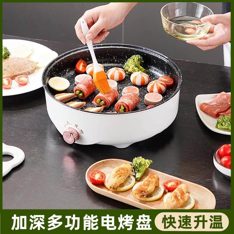 德国大品牌烤肉盘电烤盘家用小型宿舍无烟一体电烤炉烧烤盘不沾锅