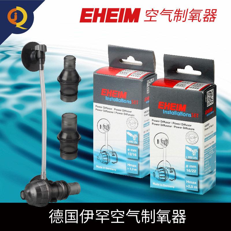伊罕鱼缸出水口增氧器出水嘴无电打氧增氧机空气扩散器氧气细化器