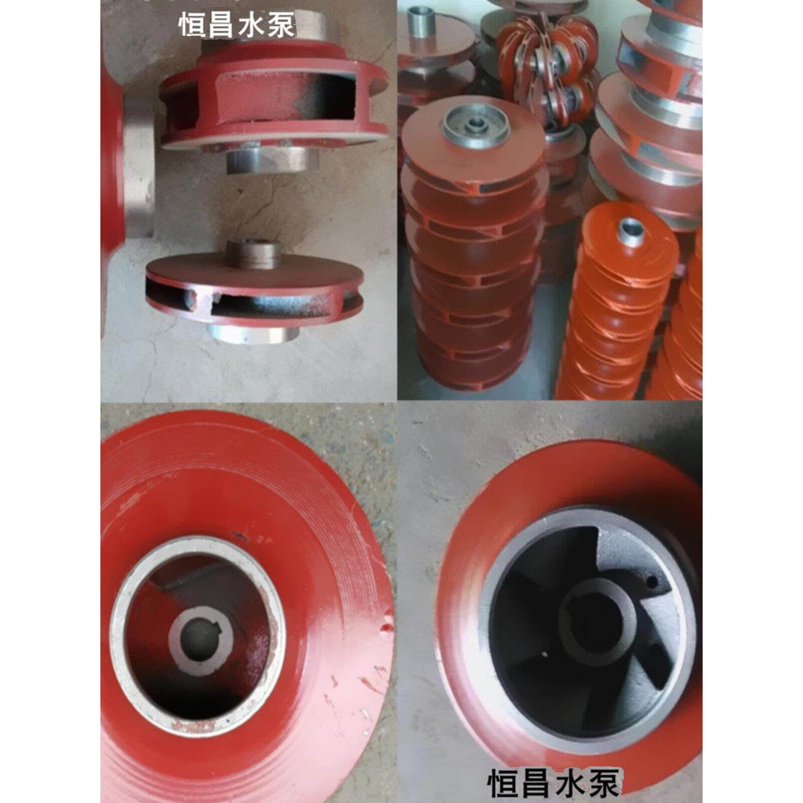 水泵叶轮离心泵排污泵叶轮Isg管道泵叶轮铸铁不锈钢水泵叶轮订制