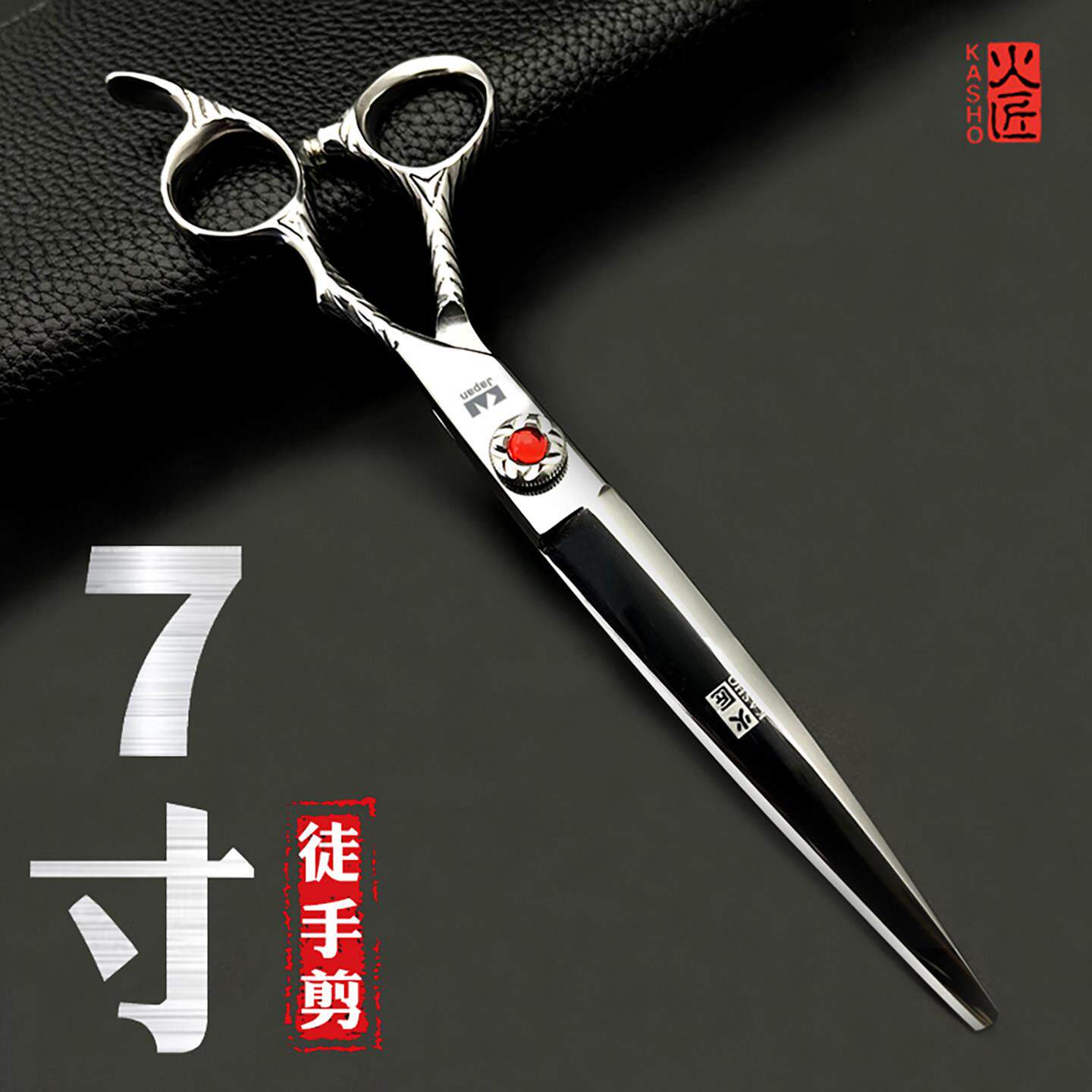 火匠天王星美发剪刀发型师专用7寸综合平剪大刀徒手剪理发剪