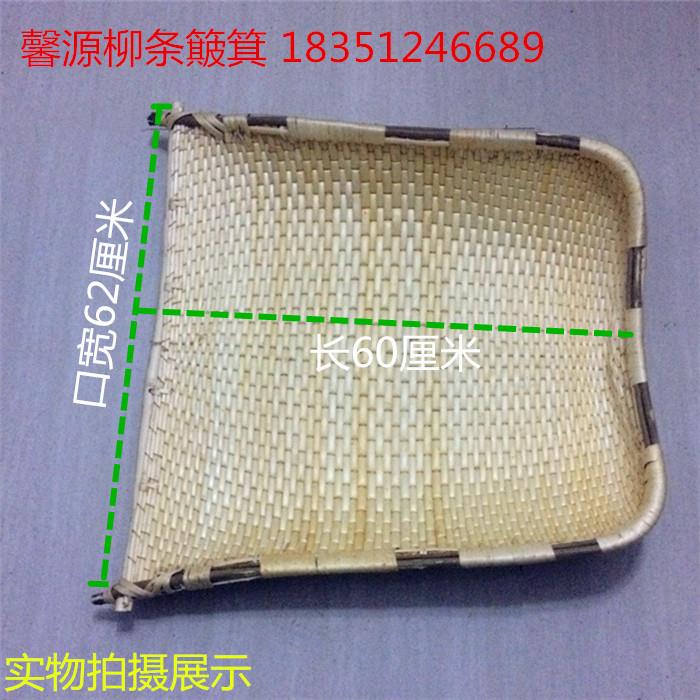 竹编簸箕传统手工艺品簸箕杂簸箕粮柳条簸箕无孔演出舞台簸箕筲箕
