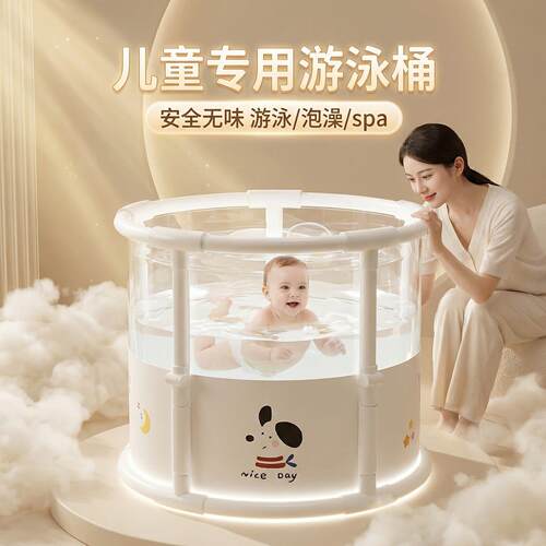 游泳桶婴儿家用洗澡新生儿折叠可坐浴桶大号游泳池宝宝儿童泡澡桶