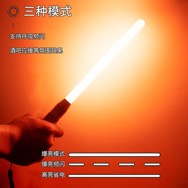 新款充电加长版铝合金按键单色魔改萤光棒wota艺表演电光棒演唱会
