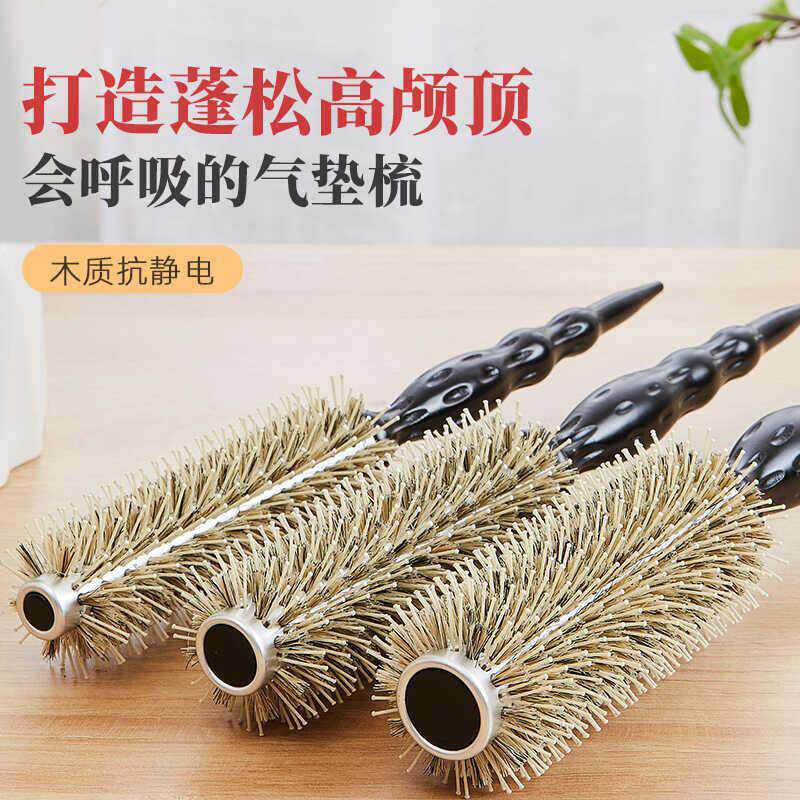 叶梳匠耐高温铝管猪鬃卷发梳圆筒鬃毛梳尖尾梳内扣烫发专用卷梳