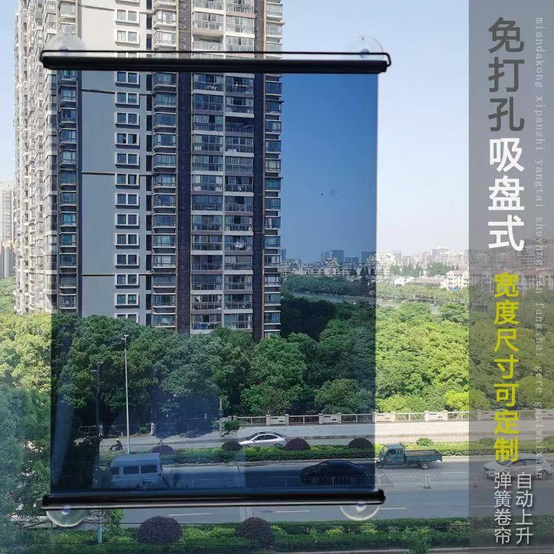 阳台遮阳帘窗户船用隔热办公室窗帘高清随拉随停半遮光透视西晒帘