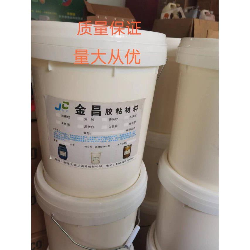 实木拼板胶木板硬木红木木工胶双组份配2KG固化剂