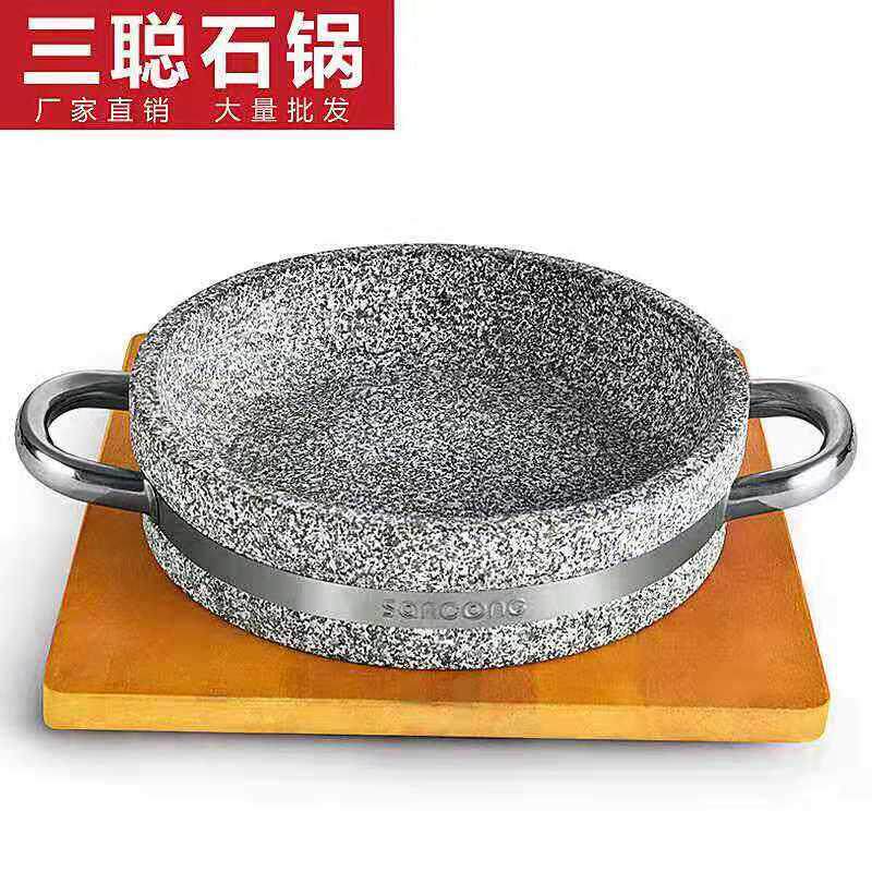 可定制天然深石烤盘双耳圆形石盘烤箱用石-盘韩式烤肉盘平底石锅