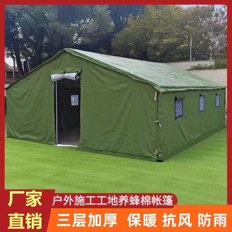 户外工程工地施工养蜂救灾帐篷冬季加厚保暖帆布防雨住人棉帐篷