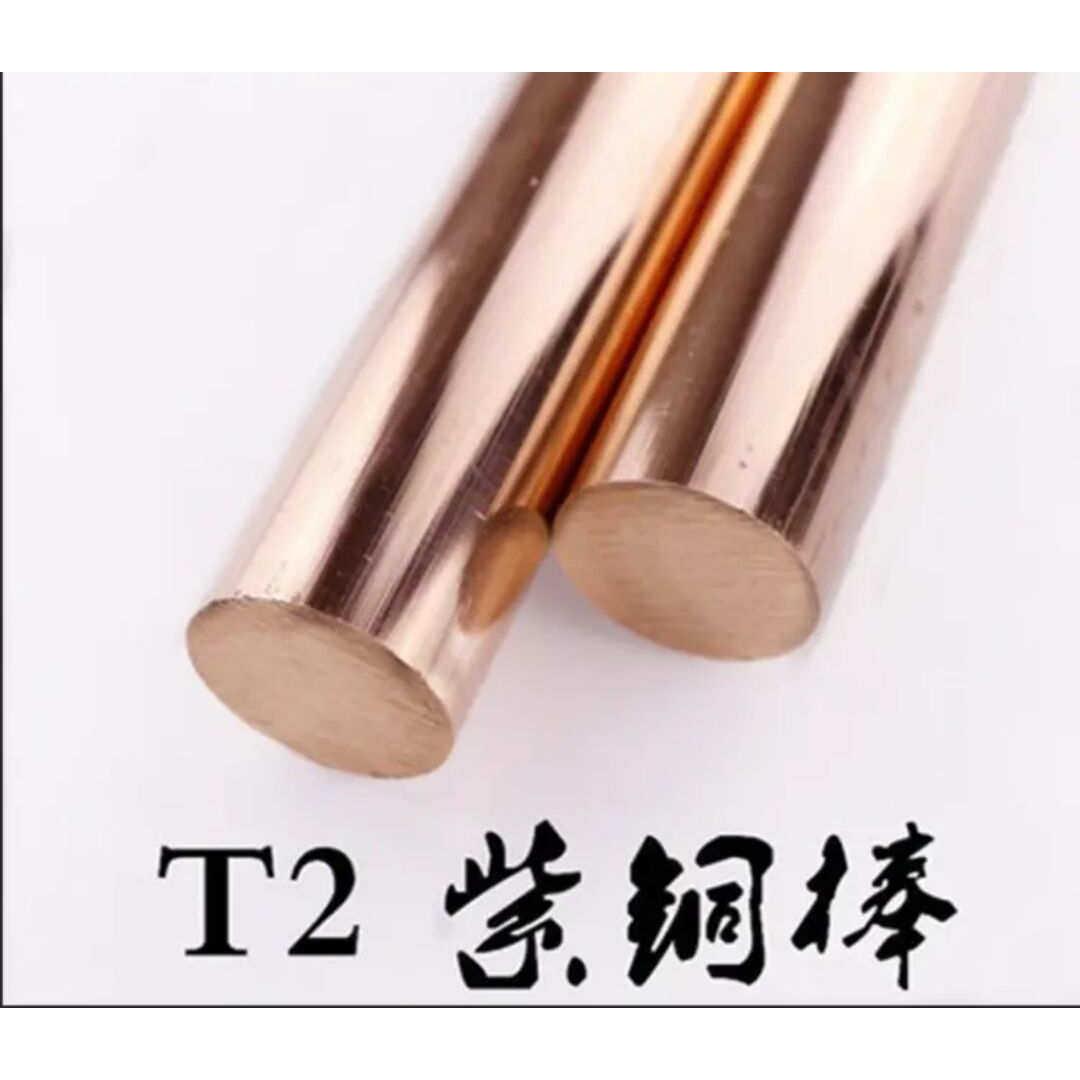 铜棒 紫铜棒 T2实心铜棒 20mm 30 35 40 45 50 55 60mm红铜棒零切