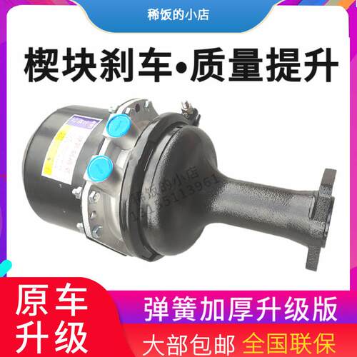 适用解放J6P天V悍VJH6煞车分泵制动分泵弹簧制动缸后桥煞车泵楔式