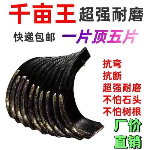 旋耕机刀片2245型号一片顶五片高强度抗弯抗断超强耐磨砂石地专用