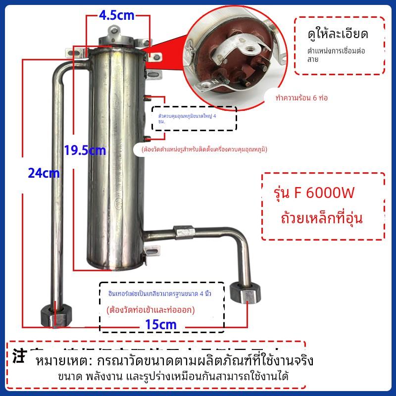 即热式不锈钢发热体电热水器5500W加热管配件7000W小厨宝速6000W