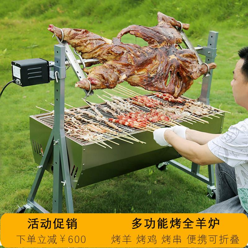 烤全羊炉子专用炉烤羊排架子全自动旋转烤羊腿炉子烤猪烤鸡炉庭院
