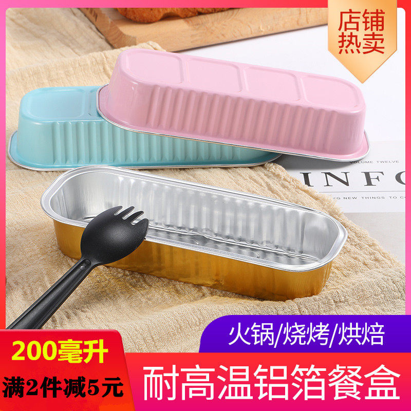 烘焙烤榴莲锡纸盒长方形铝箔蛋糕盒带盖芝士盒耐高温布丁杯200ML,厨房/烹饪用具,烘焙模具,淘宝优惠券,粉丝福利购,淘宝优惠卷