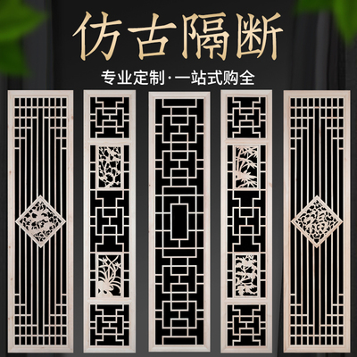 定做东阳木雕中式实木仿古镂空花格门窗隔断电视背景墙屏风吊顶花