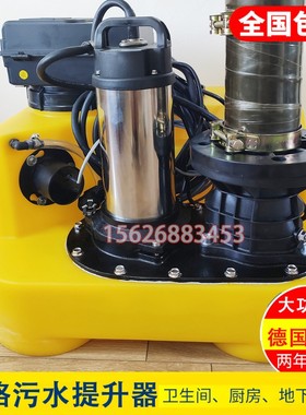 德国进口技术军格污水提升泵COMPLI300E400e污水提升器地下室排污