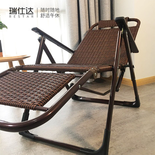 瑞仕达藤编躺椅折叠午休藤椅午睡阳台家用休闲靠椅懒人椅靠背椅子