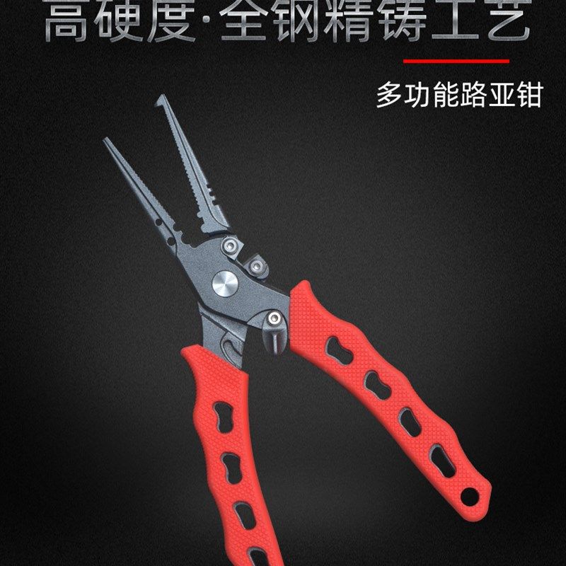 全能鹰一体多功能开环取钩鱼钳钓鱼工具垂钓鱼具用品剪线,户外/登山/野营/旅行用品,路亚钳,淘宝优惠券,粉丝福利购,淘宝优惠卷