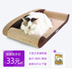 得酷大号猫抓板不掉屑瓦楞纸猫沙发耐用猫窝磨爪器猫玩具猫咪用品