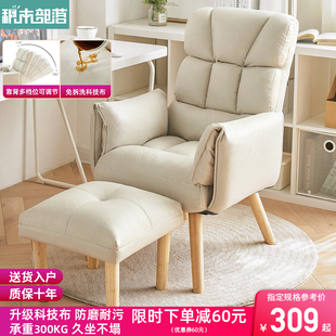 懒人沙发椅子电脑椅家用舒适单人沙发懒人椅阳台折叠躺椅靠背座椅