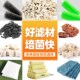 鱼池过滤材料 毛刷藤棉白棉珊瑚砂活性碳陶瓷环蚝壳火山石细菌屋
